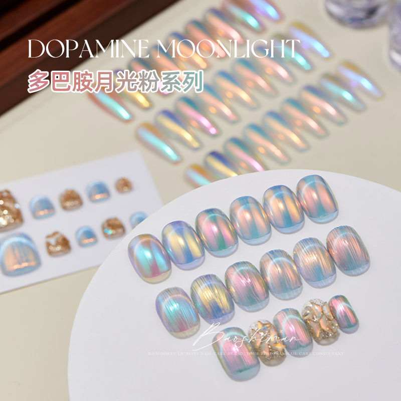 极光多巴胺仙女美甲月光粉2025新款显白透亮镜面魔镜粉珍珠贝壳粉 - 图2