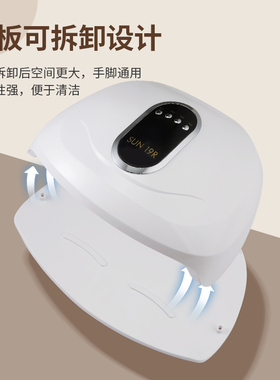 不黑手美甲5秒速干光疗机