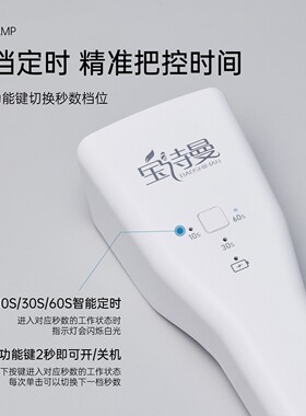 手持感应美甲灯蓄电款指甲片烤灯便携速干光疗机器美甲店专用工具