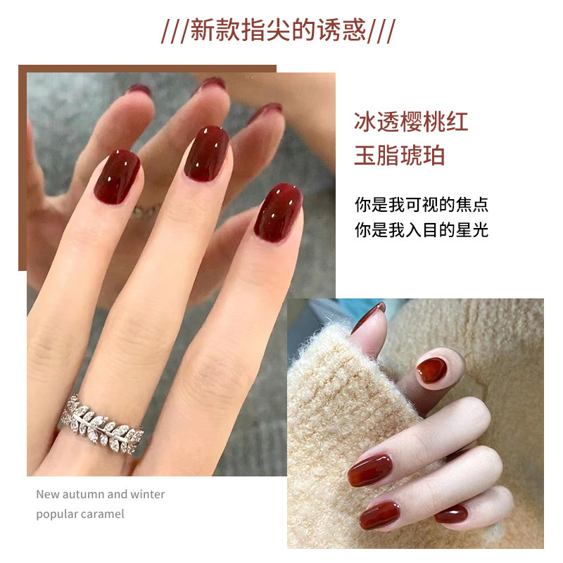 冰透樱桃红色指甲油胶2025年新款秋季流行显白美甲油胶美甲店专用 - 图0