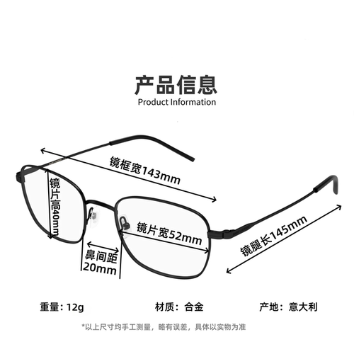 SL887圣罗兰新款超轻金丝窄框方形眼镜框YSL光学近视时尚高智眼镜 - 图0