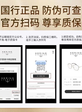 现货圣罗兰小窄框墨镜酷