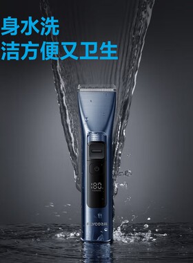 飞科电动理发器FC5916电推剪成人