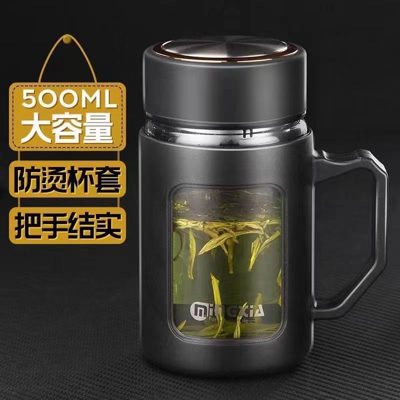 新款把手玻璃杯带茶漏茶水分离水杯子公室泡茶商务大容量茶水杯 - 图1