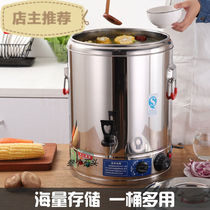 High soup pot Boiled Bones Head Soup Barrel Commercial Electric Heating Soup Pan Large Capacity Staying Porridge Pan Beef Cooking Pan Brine Hallow Meat Pan