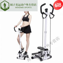 Stepping machine with treadmill fitness equipment noise reduction for men and women weight loss kinder waist up and down pedalling machine pedalling machine down-to-earth