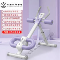 Groin abs Abs Fitness bodybuilding Lazy Human bodybuilding up and down sat sports fitness equipment Belly Up Machine Women Roll Belly Meme