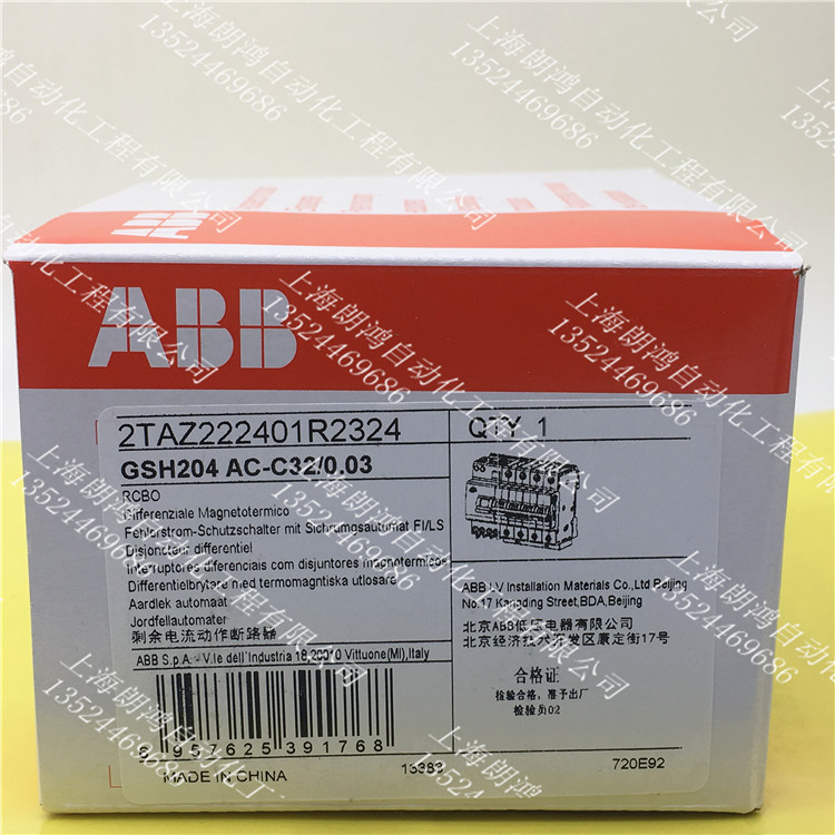 原装正品ABB空气开关GSH204 AC-C32/0.03 漏电保护断路器4P 32A