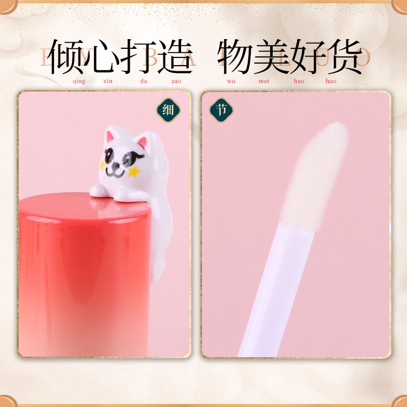 百罗可爱猫头diy唇蜜手工自制空瓶 百罗化妆/美容工具