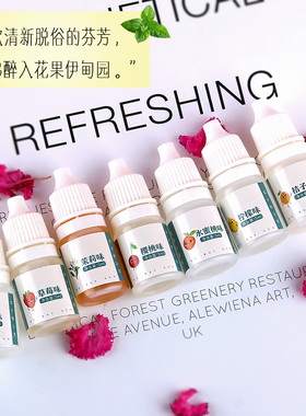 百罗制作材料香水自制diy手工皂