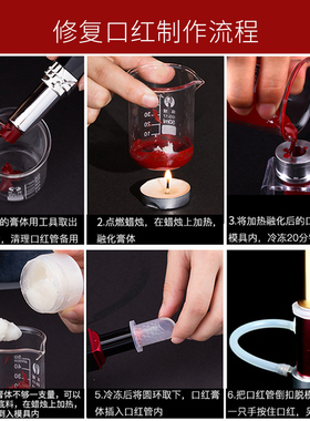 自制diy工具口红断裂修复工具包