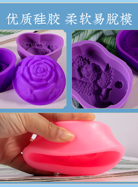 diy手工皂模具diy百罗