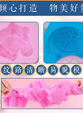 diy手工皂硅胶模具香皂肥皂制作手工皂皂模硅胶模具集合