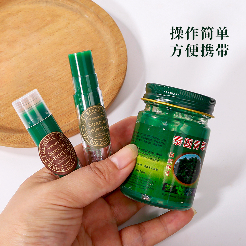 百罗青草膏分装瓶材料分装管薄荷膏DIY盒子泰国青草膏diy口红唇膏-图0