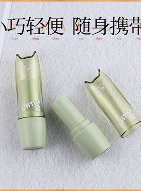 百罗diy可爱自制包材口红管空管