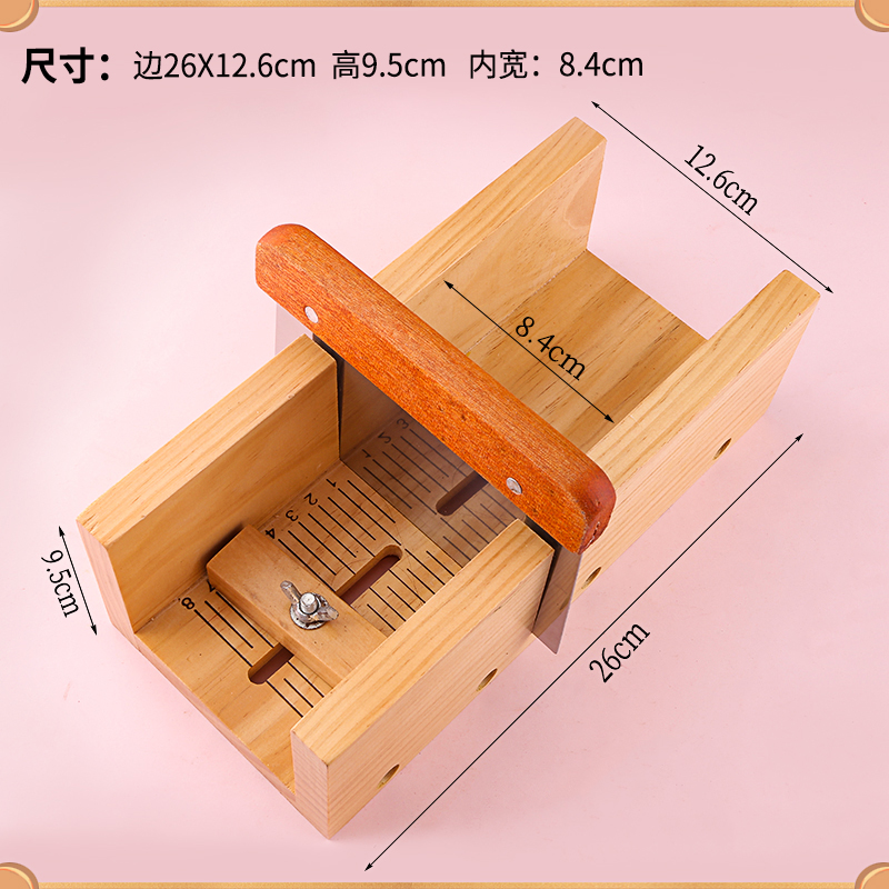 百罗切皂台松木修皂器手工皂工具套装diy实木制作切皂器琴弦刀-图0