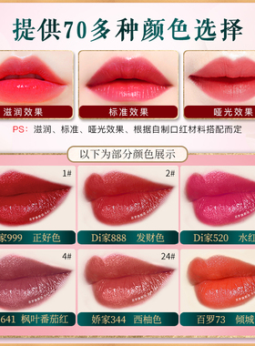 百罗手工diy材料全套自制口红