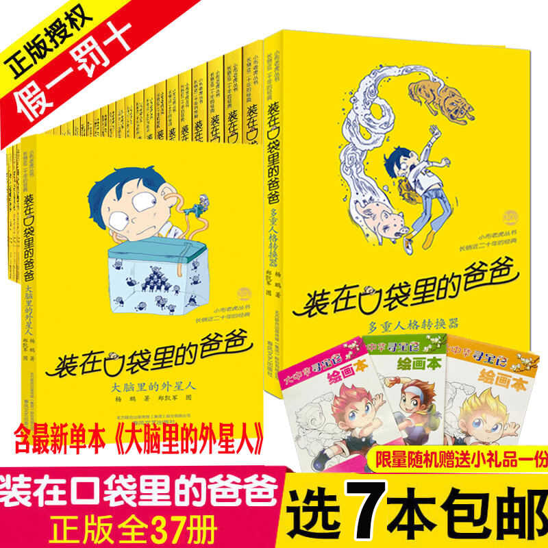 多重人格书籍 新人首单立减十元 22年6月 淘宝海外