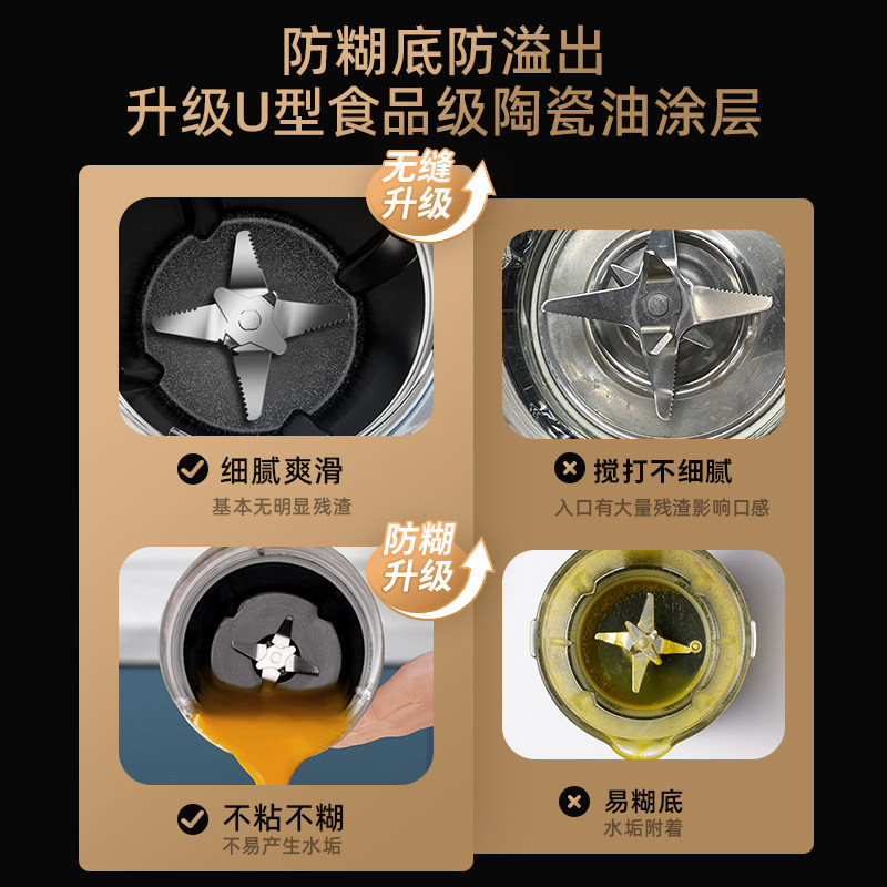 宜盾普破壁机小型全自动豆浆一体机 edenpure宜盾普破壁机