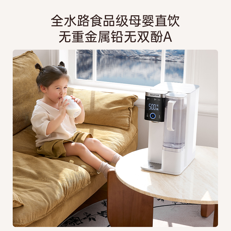 政府补贴宜盾普净饮家用弱碱矿泉机即热式直饮加一体净水器饮水机 - 图3