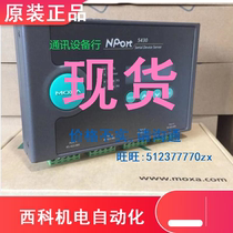 MOXA NPort5430 Mosha serial port server 4 ports RS422 RS422 RS485 serial port transport