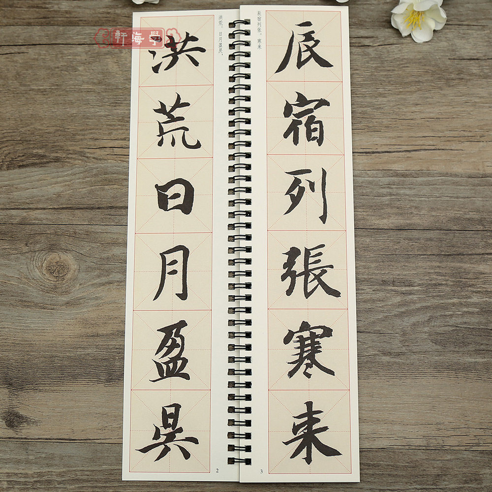 图3