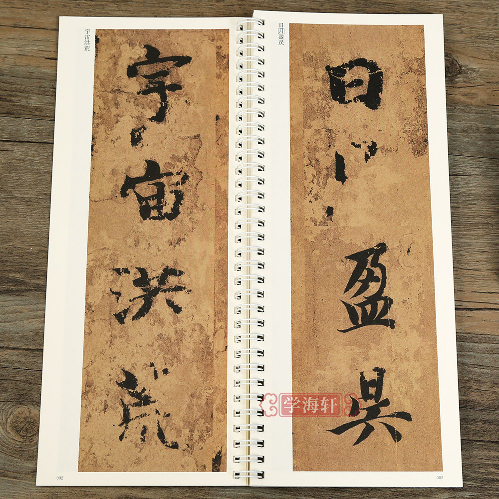 图2