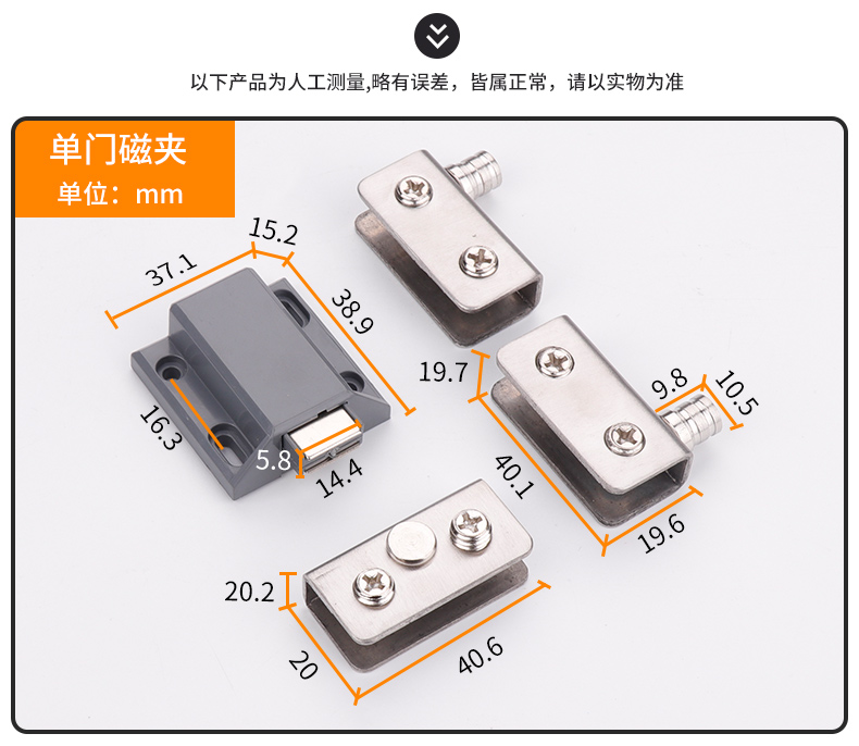 展示柜橱柜玻璃铰链柜门上下夹不锈钢磁碰门吸合页柜子门轴小转轴 - 图0