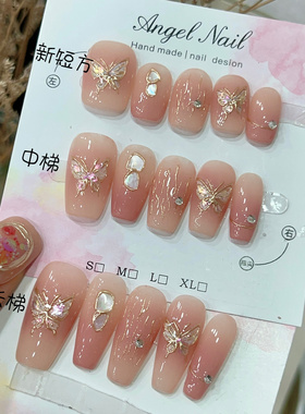 温柔腮红蝴蝶纯欲风美甲成品