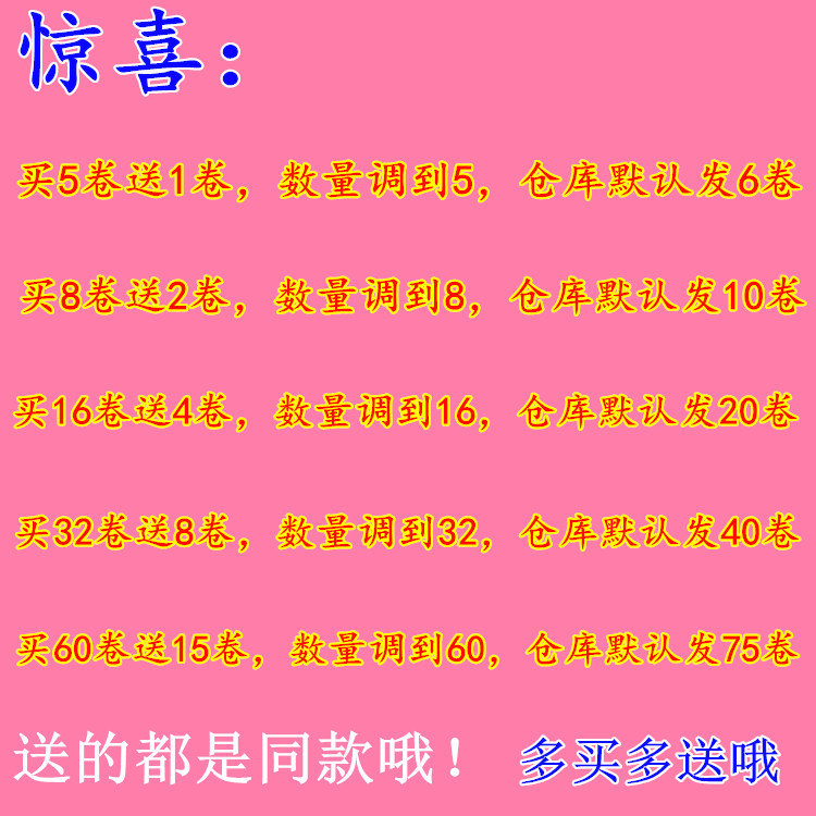 一次性洗脸巾纯棉洁面巾化妆棉卷巾面巾纸加厚加大卷珍珠棉美容巾-图1