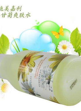 施美嘉利1000ml镇定保湿爽肤水