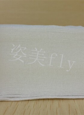 纯棉美容院用纸巾卸妆棉化妆棉