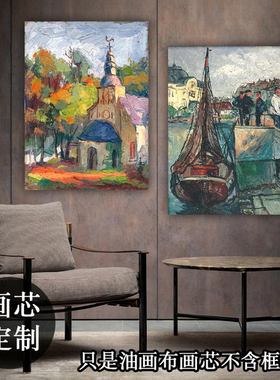 复古客厅酒馆挂画装饰画芯艺术画中国女画家潘玉良女性油画画心