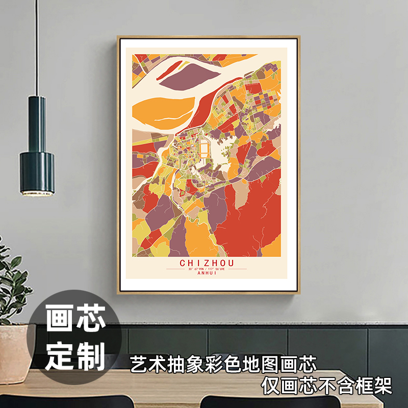 安徽池州现代艺术抽象彩色城市地图装饰画超大画芯挂画油画布画心