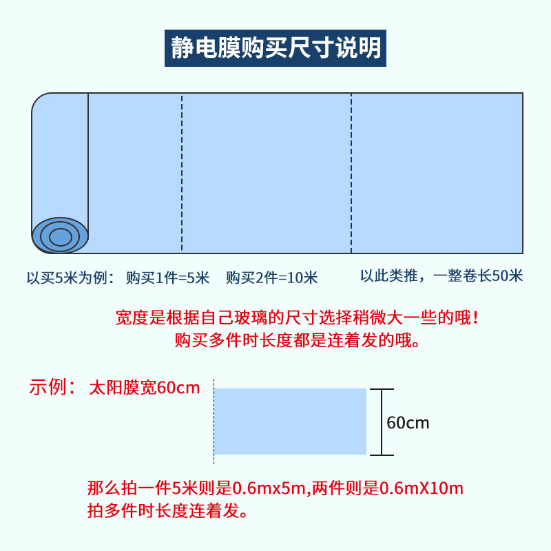 单向反光隔热膜玻璃贴膜家用窗膜太阳膜阳台遮