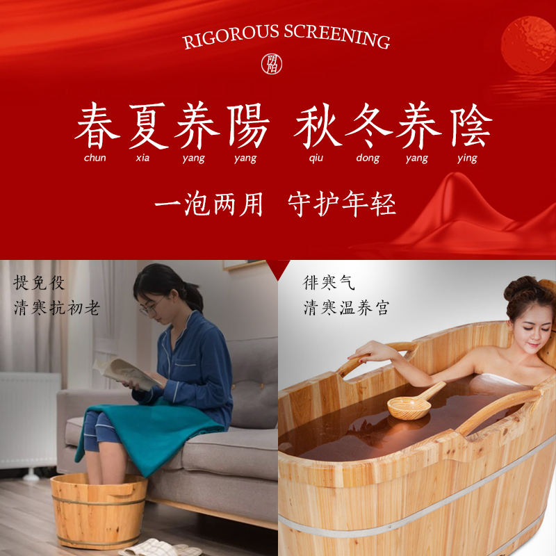 番茄派旗舰店番茄派泡脚药包艾草调理宫寒艾叶去排湿气女士老姜艾草中药足浴包3