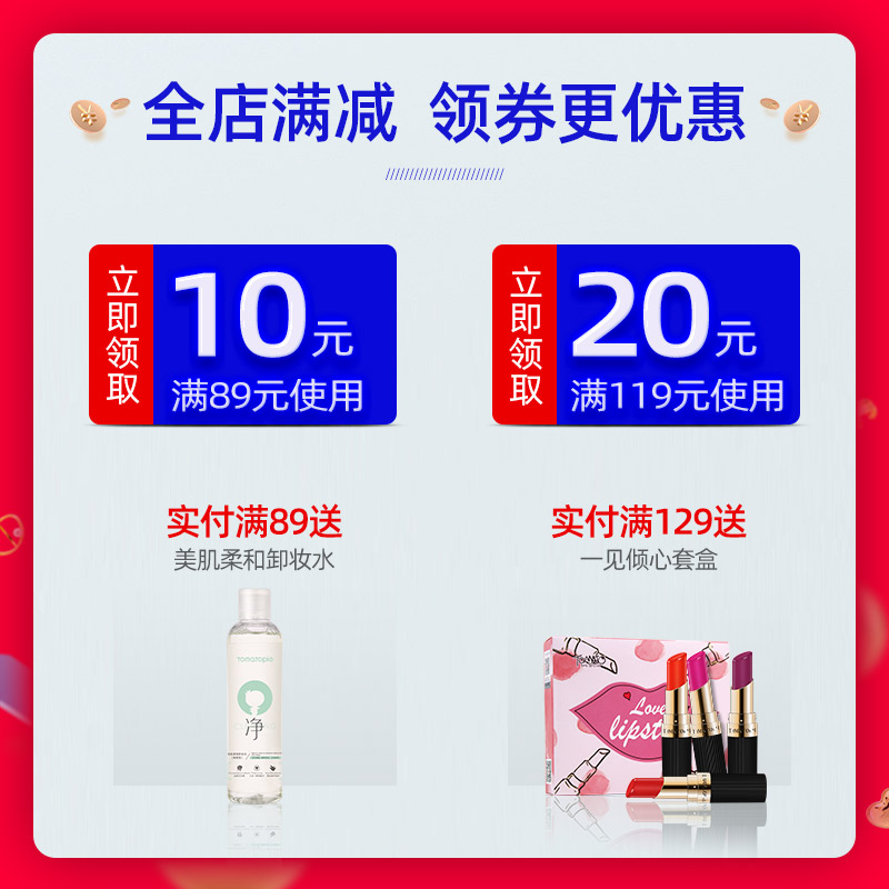 番茄派旗舰店【618限量套装】温和足膜*4+保养足膜*4+保养手膜*4+去角质手膜*40