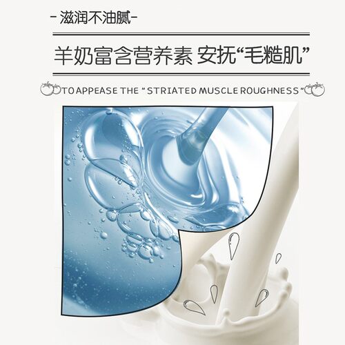 番茄派山羊奶护手霜女男士滋润保湿补水防干裂小支清爽便携润手霜 - 图2