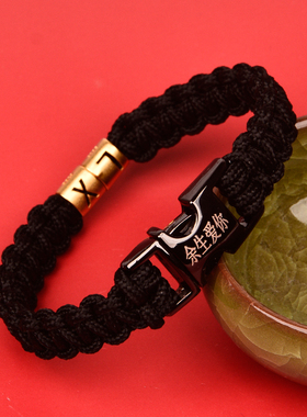 设计感小众风头发刻字情侣手链