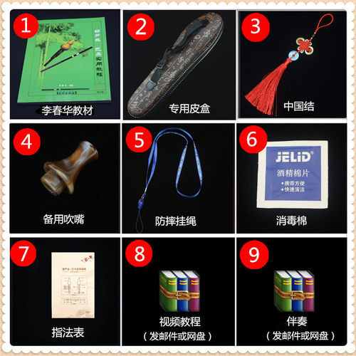 云南乐器滇峰DC降BGF调红木黑檀木专业演奏型初学入门成人葫芦丝 - 图3