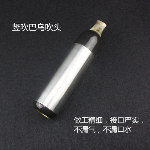 云南滇峰乐器儿童成人初学入门紫竹专业演奏型DC降BGF调竖吹巴乌 - 图1