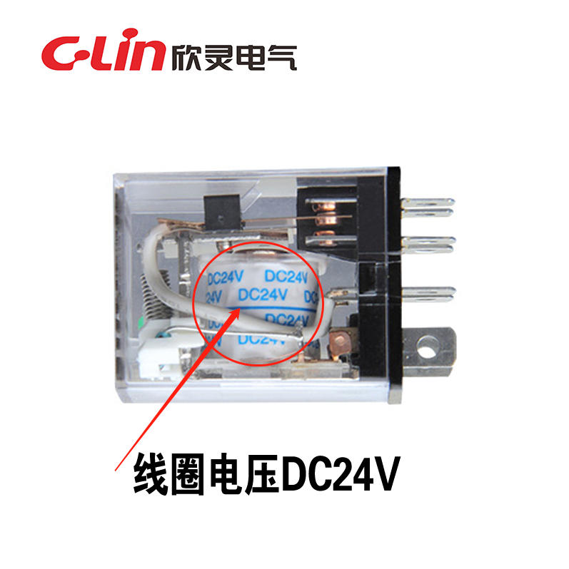 欣灵牌继电器HHC68A-2Z/JQX13F-2Z/HH62P/LY2带灯DC24/12V AC220V - 图1