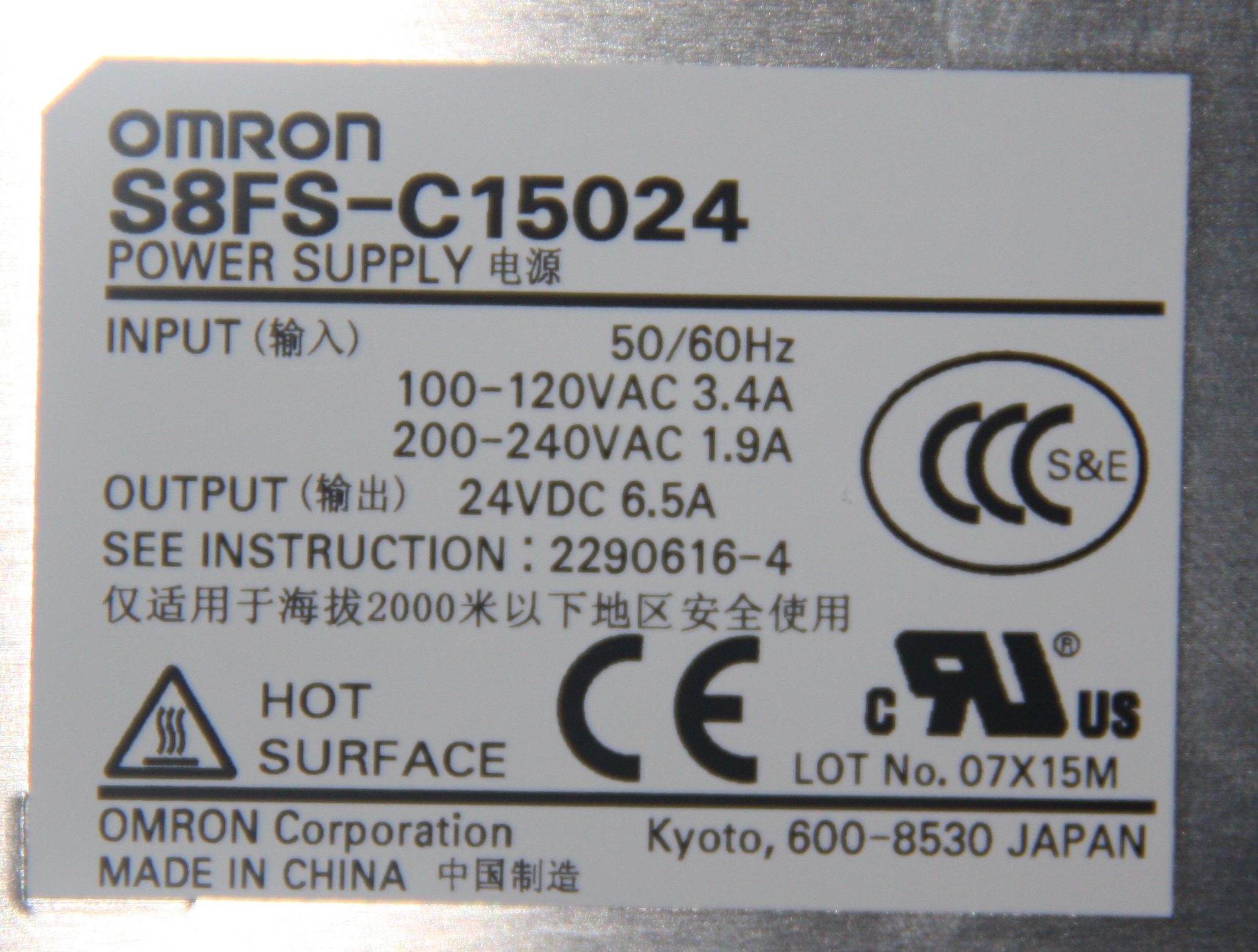 欧姆龙开关电源S8FS-C15024 150W 24VDC 6.5A 代替S8JC-Z15024C - 图1