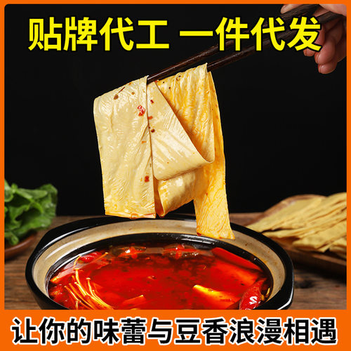 精品豆皮条免切豆腐皮火锅专用干货豆制品厂家直销250g - 图1
