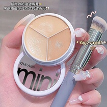 Three-color flawless cream to cover black eye ring pimple dark sinkhole Facial Spots Student Party Fix the flawless pan