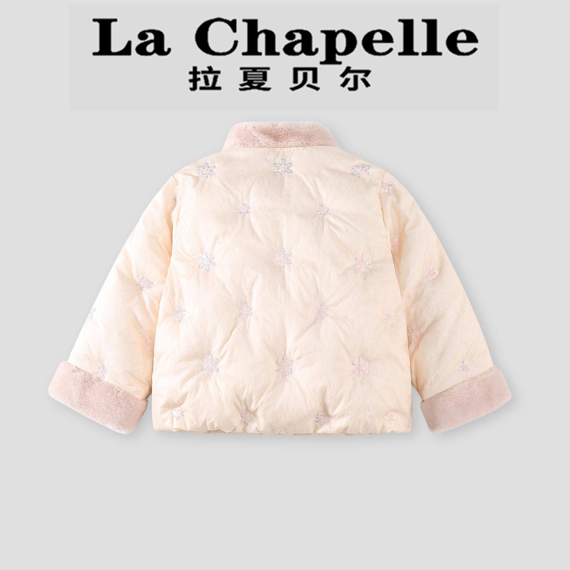 拉夏贝尔女童冬季夹棉棉袄保暖拜年服儿童冬季中国风盘扣亮片棉服 - 图0