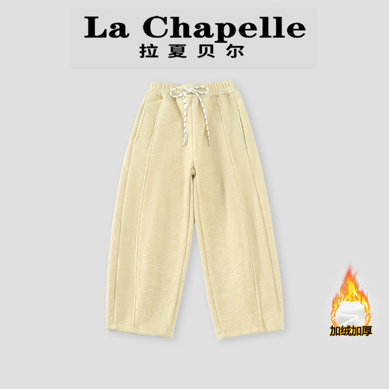 拉夏贝尔女童冬季直筒卫裤时尚运动阔腿长裤儿童新款加绒休闲卫裤,淘宝优惠券,粉丝福利购,淘宝优惠卷