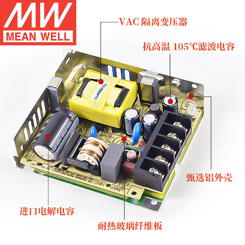 台湾明纬LRS350开关电源220转24V12V5V48适配器直流15-1200变压器 - 图3