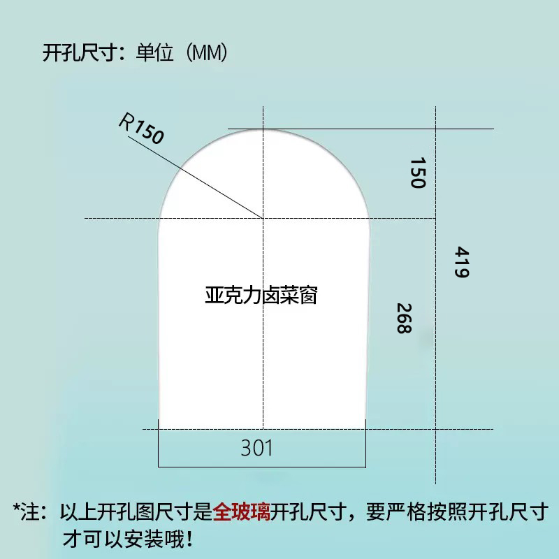 熟食店窗口推拉门售卖交易窗口饭店出餐口亚克力卤菜玻璃门洞窗口 - 图2