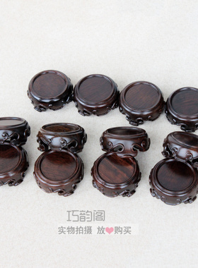黑檀实木圆形木雕底座